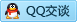 QQ在线咨询290930912